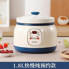 자동 끓임 전기 조리기 가정용 슬로우 쿠커 건강 요리 전기 냄비 수프 죽 전기 스튜 냄비 1.8L 2.8L 3.8L, 01 01 AU, 09 09 1.8L blue A