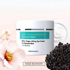 메이크블로썸 청담동 사모님 아이크림 대용량 250ml, 1개