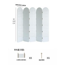 아치문 아치형가벽 아치게이트 아치가벽 사무실가벽 거실 스크린 가림막 파티션 칸막이 인테리어, F. 5팬(흰색)