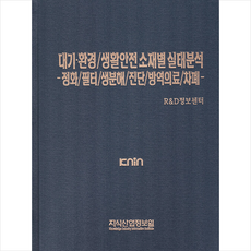 대기환경과학