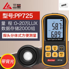 lux일조량