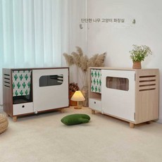 Stella Choice 원목고양이화장실 수납 고양이화장실, 화이트, 1개