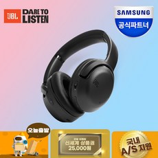 삼성공식파트너 JBL TOUR ONE M2 노이즈캔슬링 블루투스 헤드셋 헤드폰, {BLK} 블랙