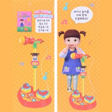 콩순이노래방마이크