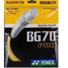 요넥스 BG-70 프로 0.7mm 10M 낱개 WR (와인레드)