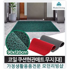 매장바닥카페트