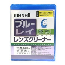 블루레이클리너