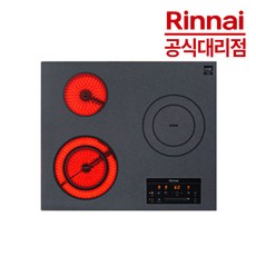 린나이핫플레이트