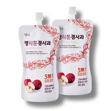 문경사과즙