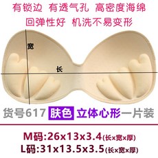 두꺼운 35 가슴을 모아주는 볼륨업 바디슈트 스폰지 원턱 양식 옆 고정 배기 브래지어 여성 속옷
