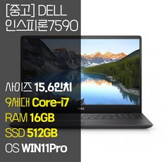 DELL 인스피론 7590 15.6인치 중고 노트북 인텔 9세대 Core-i7 RAM 16GB SSD 512GB 탑재 윈도우11 설치, 인스피론7590, WIN11 Pro, 블랙 - 인텔9세대