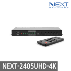 매트릭스분배기