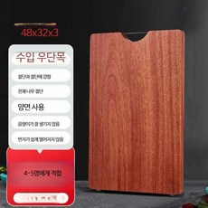 에코그린 전나무 사각 가정용 양면 도마 무방부제 무색소 무페인트, 【두꺼운 원목 도마】48x32x3, 1개