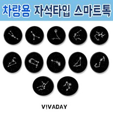 디지털톡무선머신