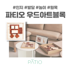 국내장난감제조