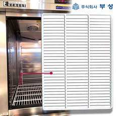 에베레스트냉장고