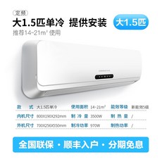 신일캠핑용에어컨