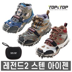 고투블랙인젠트리빙쉘