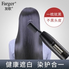 【 정품 】 머리 관리용 흑발염색제 포말염색 식물 1차머리 감는 흑발염색제2차머리 관리용 샴푸 가정용 무상 염발약 맑은 물에 두피 묻지 않고 자연스럽게 검은색 염색제, 상세페이지 참조, 상세페이지 참조