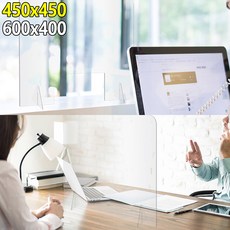 투명 책상 비말 차단 가림막 급식실칸막이 투명차단막 투명가림막, 450x450 막힘