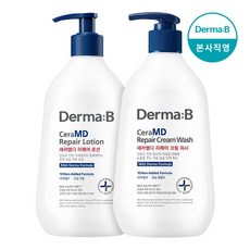 더마비세라엠디크림