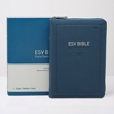 영문 ESV(중 단본 색인 지퍼 네이비)