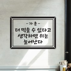 술집스티커