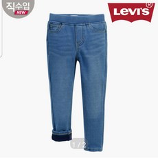 리바이스키즈 NC충장점 니트 데님 팬츠 남여공용 직수입 기모안감 슬림 밴딩 청바지 VPW11APT12 딥블루