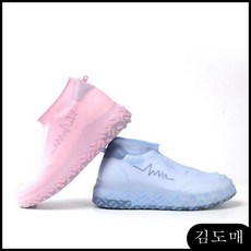 KP 신발 갯벌 우비 장마 장마철신발 편리한 방수신발커버 오는 장화 방수운동화 착용이, KDM 방수신발커버 S_블루