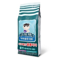 달구네커피 디카페인 콜롬비아 엑셀소 노카페인 로스팅커피, 1kg, 홀빈(분쇄안함)