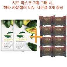 아모레퍼시픽 NEW 아모레 카운셀러 비누70g
