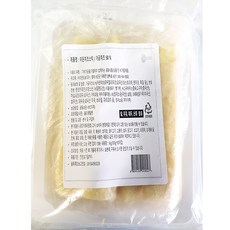 //상품명