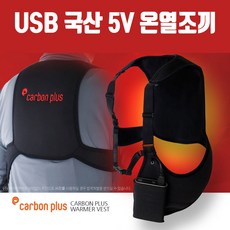 5v발열