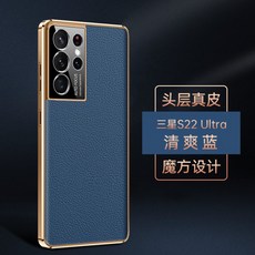 갤럭시s22쿨링
