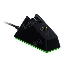 레이저 무선 마우스 충전독 크로마 RGB, 베이스 + 케이블, FREE