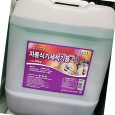 식기세척기 린스 다모아 20l 식자재 업소용 대용량, 1개