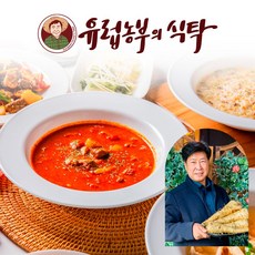 굴라쉬밀키트