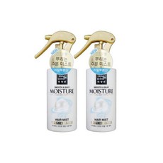 미쟝센모이스처미스트