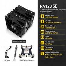 pa120se