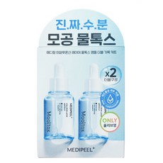 메디필 히알루론산 레이어 물톡스 앰플, 2개, 30ml