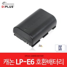 캐논 EOS-R/EOSR 호환 배터리 LP-E6N/LPE6