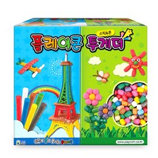 플레이콘만들기공작소