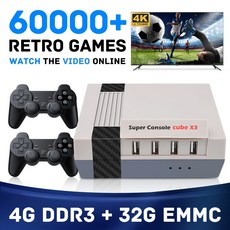 엑박패드 컨트롤러 조이스틱 KinHank 4K HD 레트로 비디오 게임 콘솔 슈퍼 X, 1개, 12.CUBE X3256G7062 - 미국