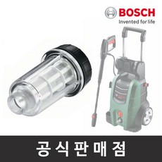 고압세척기필터