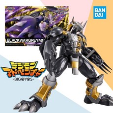 워그레이몬 블랙 반다이 피규어 라이즈 스탠다드 FRS 디지몬 어드벤처 블록 WARGREYMON pvc 애니메이션 모델 키트 조립 오리지널 박스 이 장난감 선물, [02] BLACK WARGREYMON TV