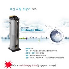 아이스박스자동테이프포장기계