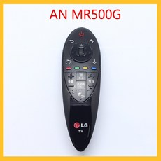 an-mr500g