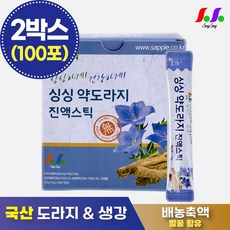 싱싱 [싱싱] 약도라지 진액스틱 10g 2박스 100포, 1, 상세 설명 참조