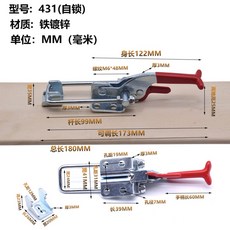 적재함걸쇠