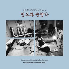 국악관현악